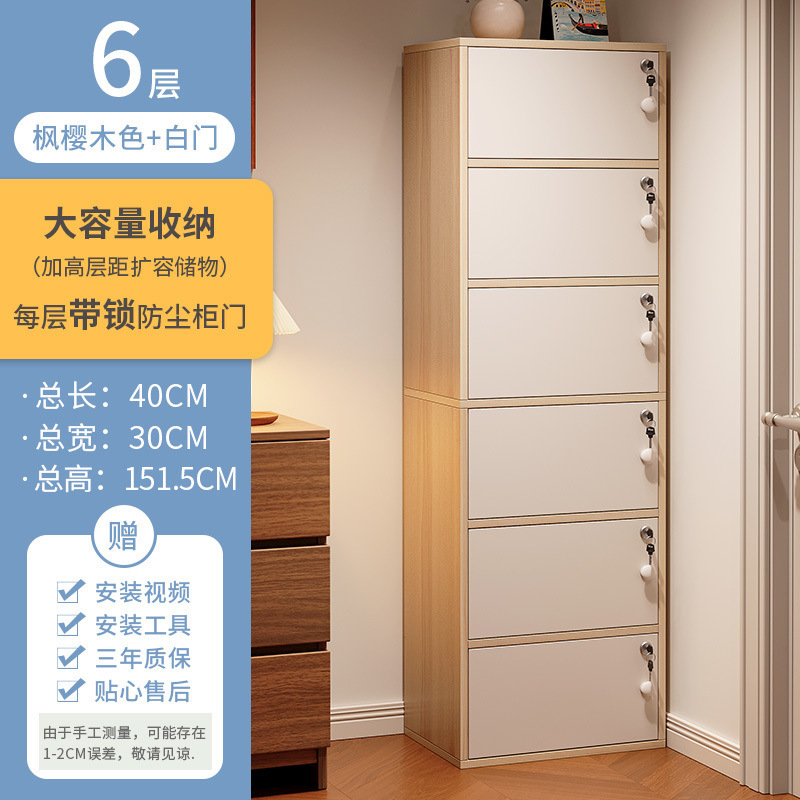 チェスト収納キャビネット、チェスト、小さなリビングルーム、壁掛け超狭い縦型キャビネット、シンプルモダンな収納キャビネット、収納キャビネット|undefined