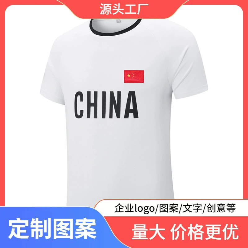 Поддержка индивидуального дизайна. Летние спортивные футболки для мужчин и женщин, короткий рукав, спортивная одежда, форма для студентов и тренеров, групповая форма.