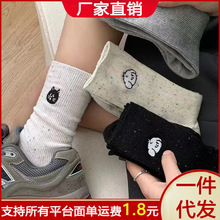 ļ؈؈cӼɐỨС؈mŮͲmٴ͸ɫ