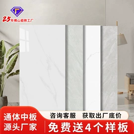 地面砖;内墙砖;岩板