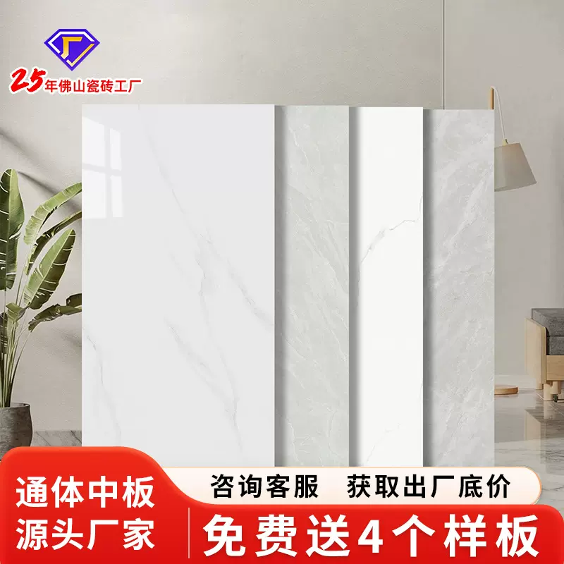 广东佛山 卫生间墙砖400x800通体大理石中板瓷砖厨房阳台釉面砖3