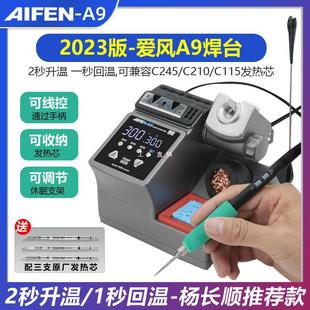 Sugon's New Model of Electric Soldering Station with Instant Heating and Automatic Sleep Mode by Yang Changshun