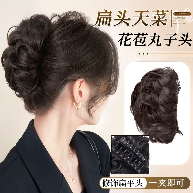 Hair Bun Wig with Clip for Women, Realistic Hair for the Back of the Head, Fluffy Chicken Nest Bun, Hairpiece for Flat Heads