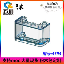 ��50g����ľMOC 4594С����2x4x2��ֱ���粣��Ʈ�������ָ������