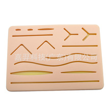 外贸款外科缝合模块硅胶模型练习医学生手术练习伤口缝合皮肤