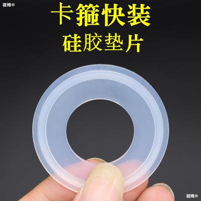 Sanitary Pipe joint food seal ring silica gel Flat washer TC Clamp Projections 3851