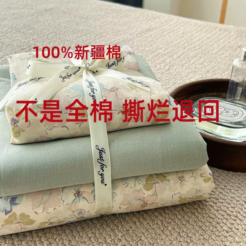 A类全棉有氧双层纱床上四件套纯棉被套床单三件套ins可批发家纺