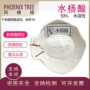 品质水溶性稳定c-h6o3水杨酸