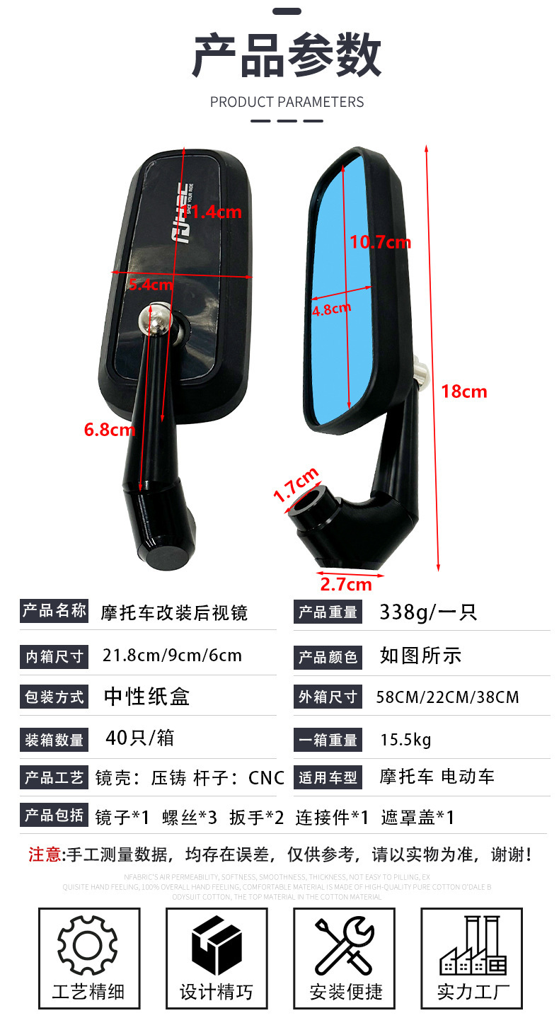 Cnc Aluminum Alloy Reflector Motorcycle Modified Reversing Mirror Semi-Universal Rearview Mirror Chrome Mirror Anti-H2C Blue Glare