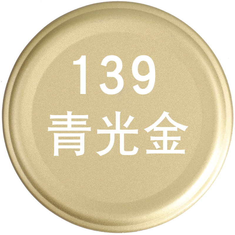Haoshun Qingguang Emas 139#;450ml