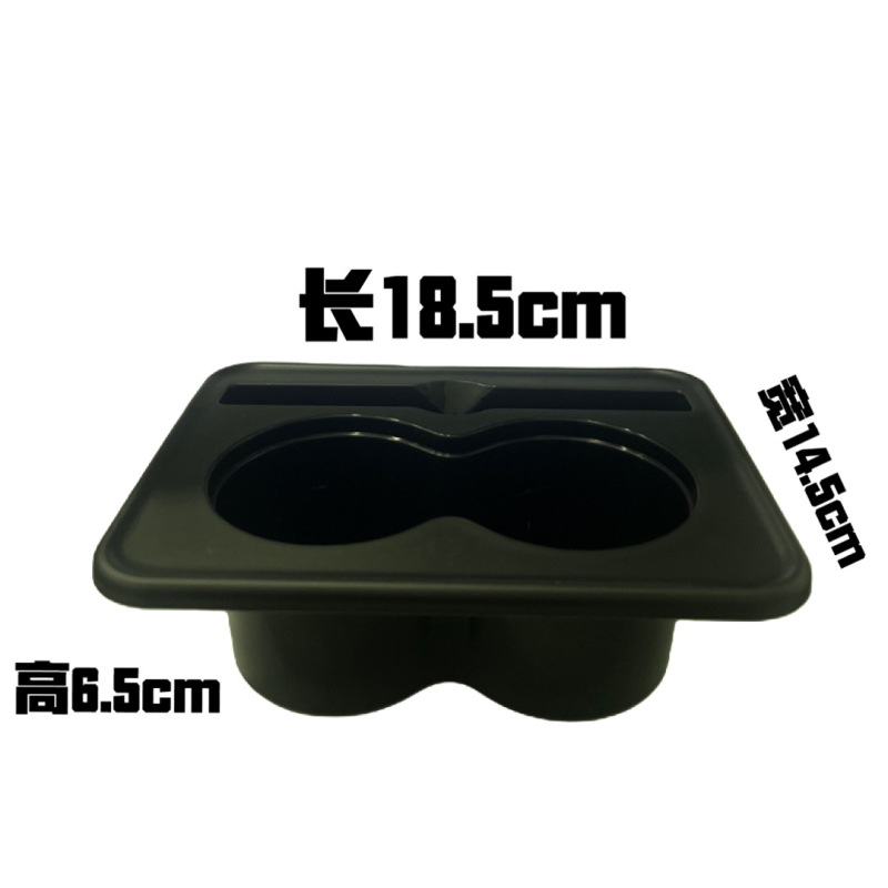 汽车水杯架中央扶手箱三合一增高垫车载通用型置物箱纸巾盒饮料架|undefined