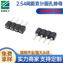 2.54�g�����ňAᘈA��ֱ����ĸ�m���LED���l�􎧿���B����