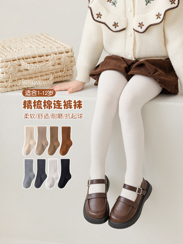 包邮纯色针织女童打底裤2025秋冬新素色细抽条女童外穿连裤袜批发|undefined