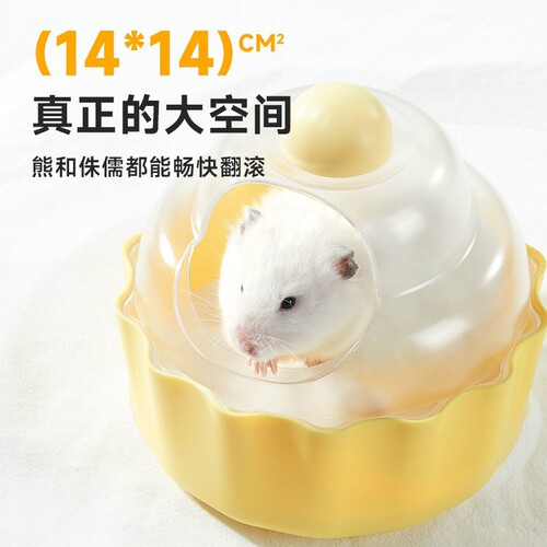 Yee hamster bathroom golden bear cake bath basin dual-purpose bath urine sand basin anti-splash special throwing and digging supplies