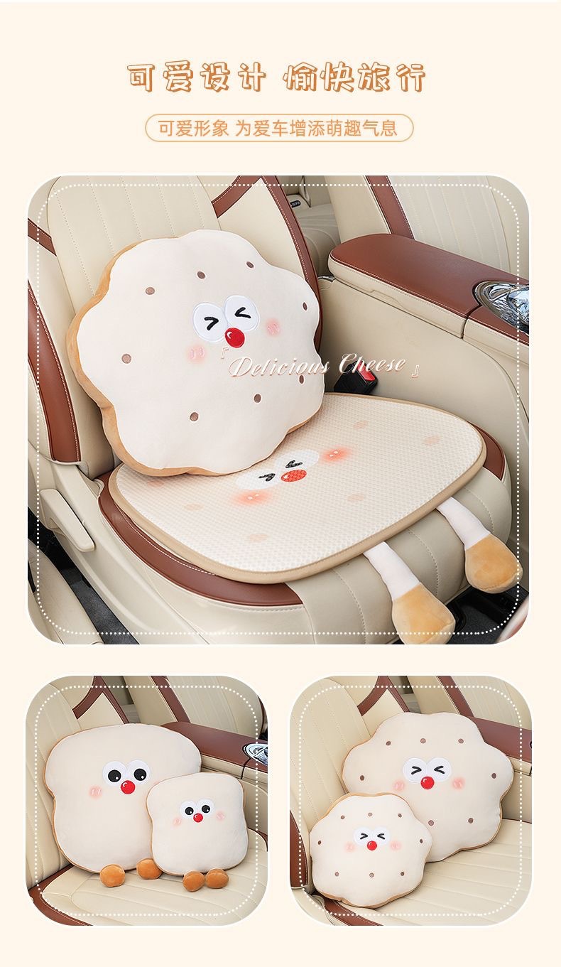 Car Headrest, Cute Pillow, Neck Pillow, Cartoon Toast Bread Biscuit, Car Lumbar Support Decoration, All Year Round