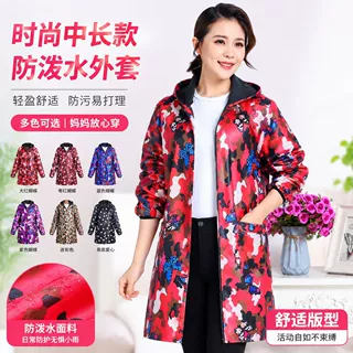 批发防水防脏成人男女罩衣围裙迷彩加绒加厚长款秋冬季工作服大褂