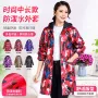 防水加厚成人男女围裙