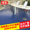 厂家批发同质透心PVC地板2mm医院T级耐磨实心通透通体塑胶地板