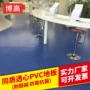 实心同质医院耐磨地板