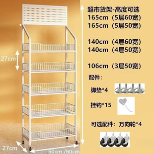 Convenience store supermarket snack shelf storage rack mobile display rack toy cashier multi-layer beverage food wholesale