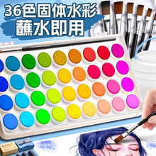 �R�����wˮ�����ˮ�ʮ����b12ɫ36ɫ���g�����î���С�W�����W��