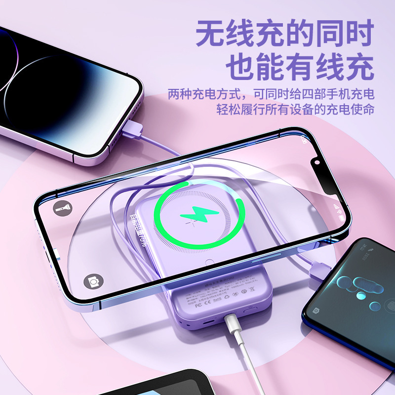 クロスボーダー卸売、ワイヤー付き 22.5W 磁気ワイヤレスパワーバンク 10000 mAh ミニポータブル電源|undefined