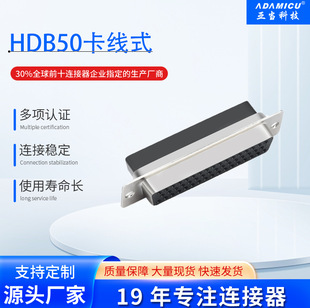hdb50P����ʽdsub�B������������춙C�Ⱦ��t����RJ45�D�Ӿ�