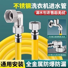 ���Sֱ�N����ϴ�C�Mˮ��ͨ�ü��L���P�ˮ�����L��ˮ4���ݼy��