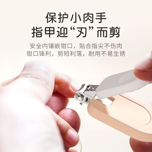 Baby nail scissors set for newborns, infant and toddler nail clippers, anti-pinch baby nail clipper artifact