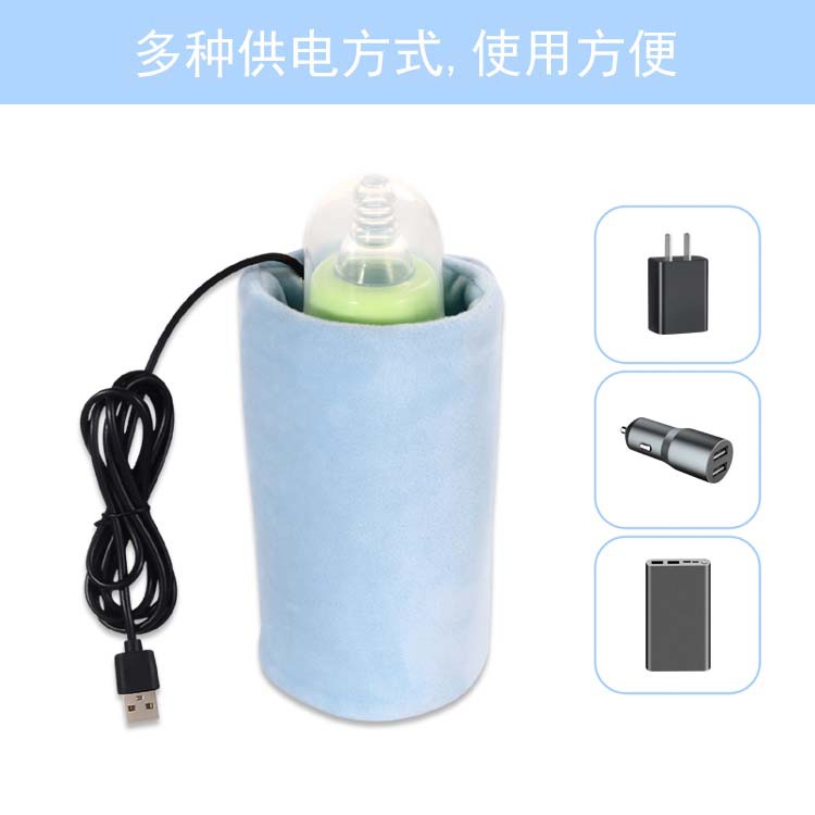 USB奶瓶保温套蓝色14.jpg