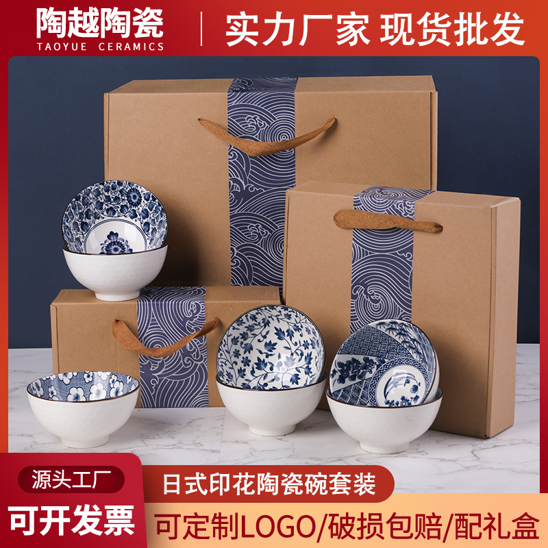 Japanese ceramic set