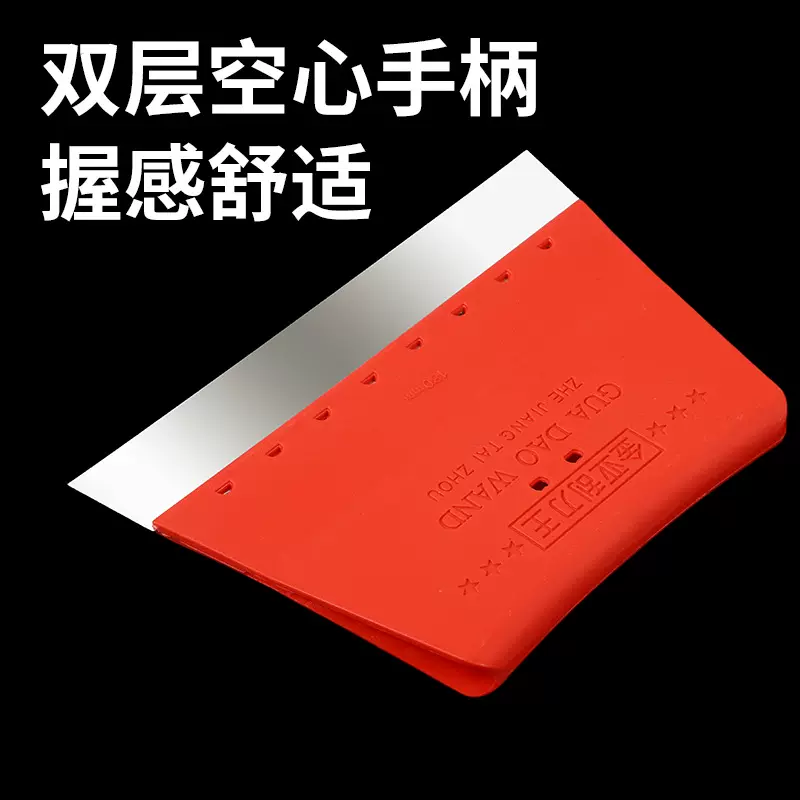 不锈钢刮刀批腻子塑料铲刀加大加厚油灰刀批墙涂装抹泥刀厂家批发