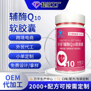 ISO认证保健品代加工资质认证-1688源头工厂