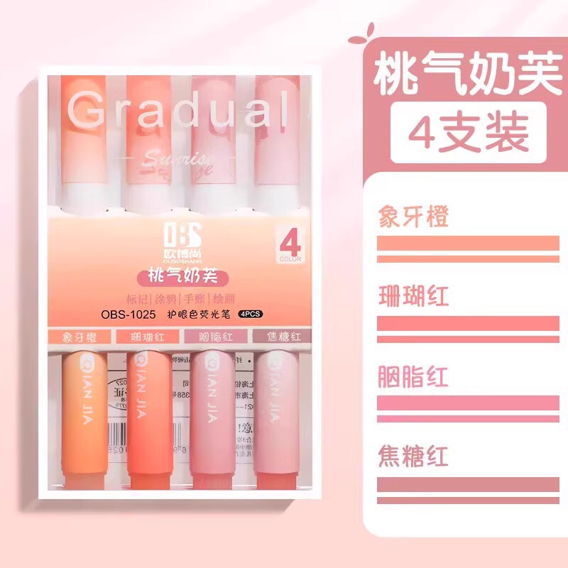 高い顔の値はメモをします。マカロンモランディの淡色系の蛍光ペンは目を保護します。|undefined