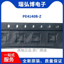 ȫ��ԭװ PE4140B-Z ˿ӡ4140 DFN-6 ��Ƶ�����оƬ ���ɵ�·IC