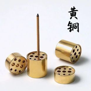 Pure copper nine-hole incense insert three-hole incense holder line incense burner incense holder sandalwood holder incense porous home ritual Buddha incense path