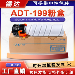 �m����ADT199�ۺ�Aurora AD199 219 207ī��AD208��ӡ�C248̼��
