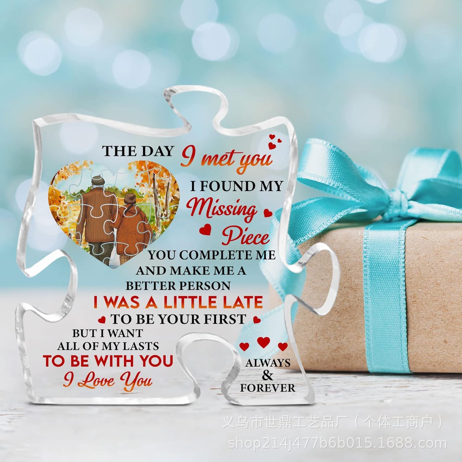 亚马逊热销晚辈送给爷爷的拼图亚克力牌匾桌面装饰圣诞节感谢礼物