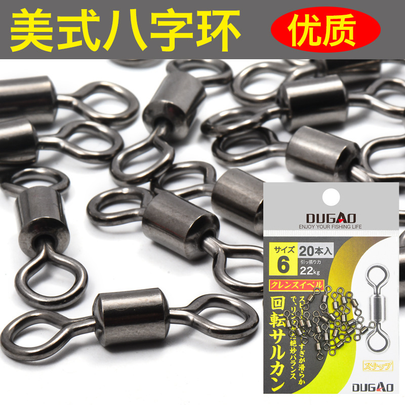Figure-Eight Ring Connector Fishing Accessories, Figure-Eight Ring Fishing Gear Bulk Supplies, Special Fish Hook Quick Connection