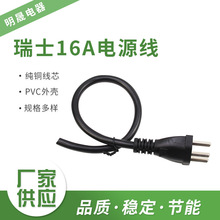 늾���|��ʿ�Դ�� ���z��16A��о��ʿ���^�Դ�����^��