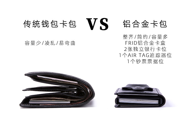 X-81AB钱卡包-详情_06