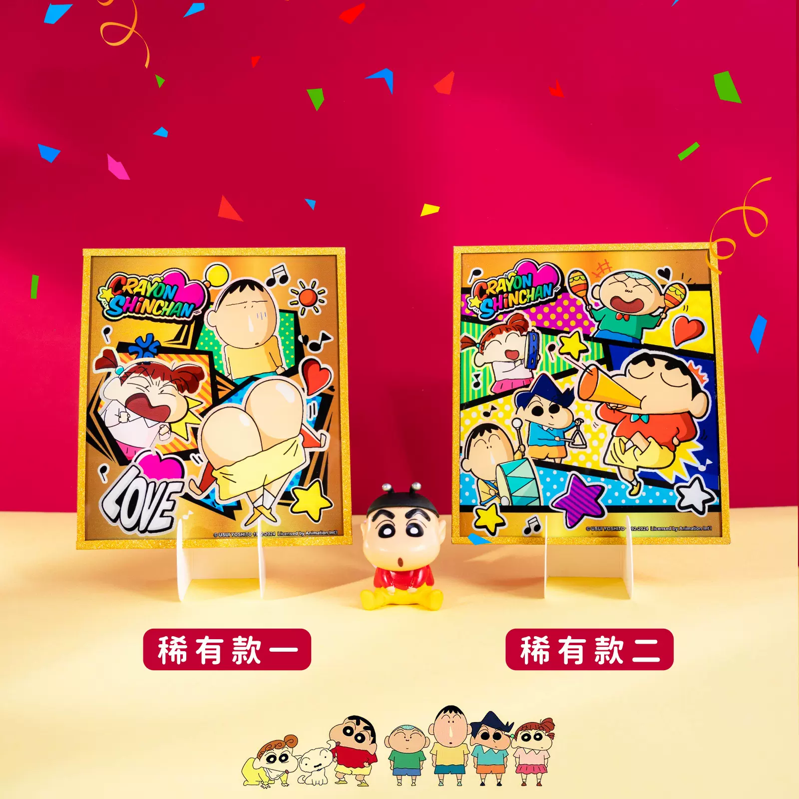 最新爆款蜡笔小新明信片生日节日祝福留言卡拍照背景墙面装饰卡