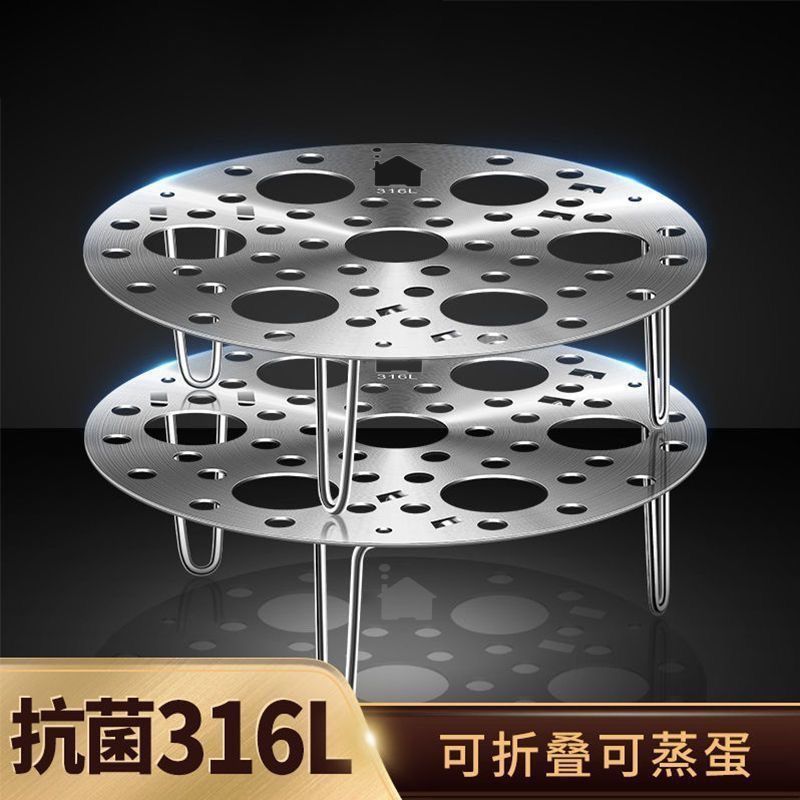 不锈钢蒸蛋架可折叠蒸盘加厚家用加高蒸笼架圆形蒸篦小蒸屉蒸蛋架