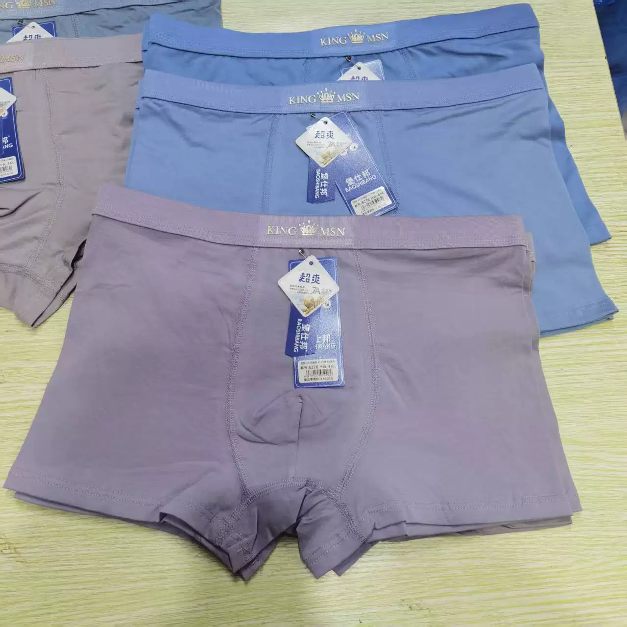 Underwear, comfortable trousers, men's soft breathable shorts, plus size