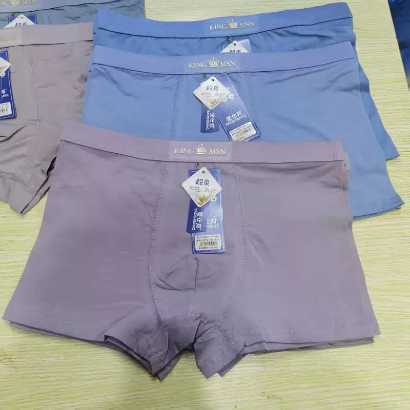 Underwear, comfortable trousers, men's soft breathable shorts, plus size