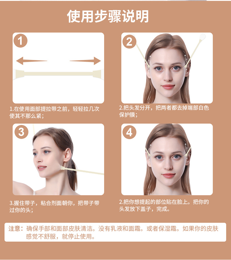 新款水滴形脸贴-英文版_08