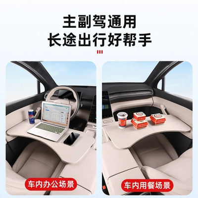 Car table board, Nio Es6, Ec6, Es8 Car-Mounted
