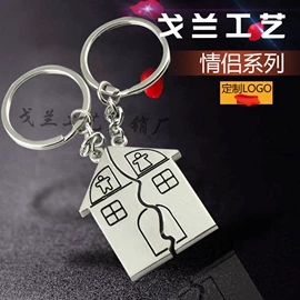 钥匙扣及钥匙扣配件;钥匙扣;书签