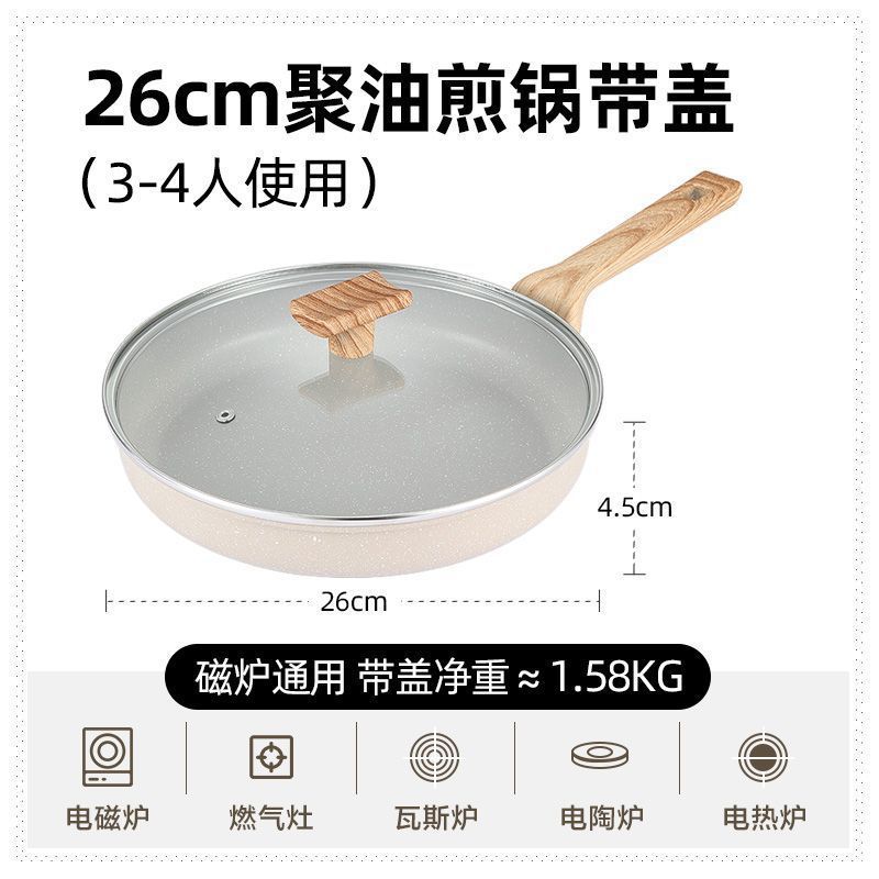 【厳選】メディカルストーン ノンスティック中華鍋 中華鍋 多機能ステーキパンケーキパン 電気燃焼対応|undefined