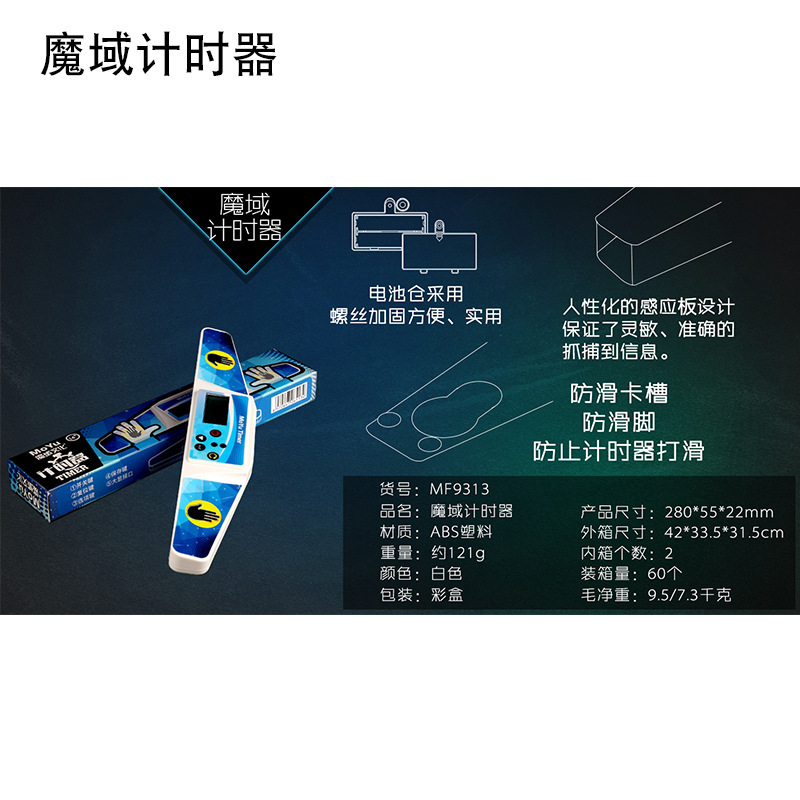 魔域魅龍三階磁力マジックキューブ二四五六七異形ピラミッド楓葉パズル玩具磁力版|undefined